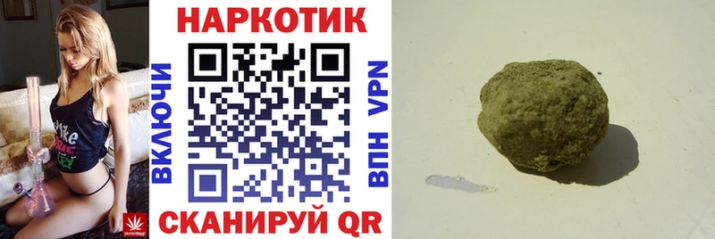 Какие есть наркотики Камень-на-Оби Гашиш  Cocaine  Меф мяу мяу  Марихуана 