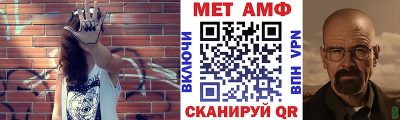 АМФЕТАМИН 98%  Камень-на-Оби 