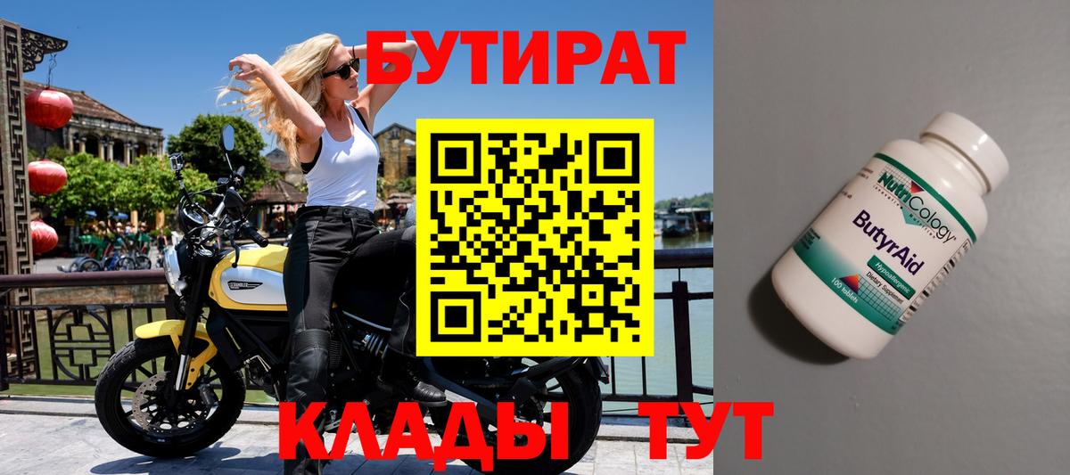 Меф мяу мяу Камень-на-Оби