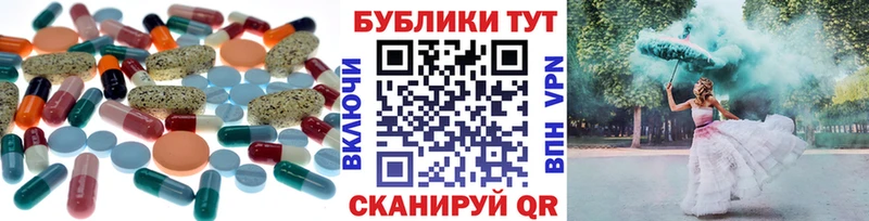 Ecstasy круглые Камень-на-Оби