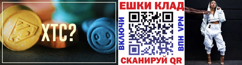 ЭКСТАЗИ Cube  дарк нет какой сайт  Камень-на-Оби 