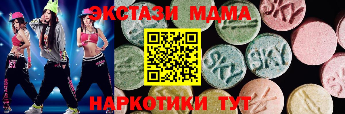 Бошки Шишки Камень-на-Оби