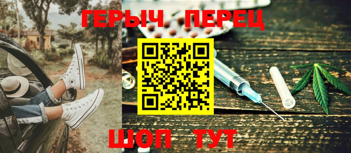 Героин афганец Камень-на-Оби