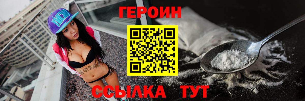 ГАШ  Лсд 25  MDMA  Вход с VPN  Бошки Шишки  Камень-на-Оби  Кокаин  МЕФ  