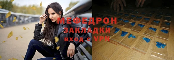 герыч Куйбышев