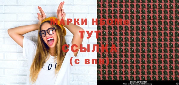 герыч Куйбышев