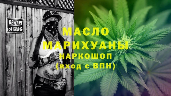 MDMA Кулебаки