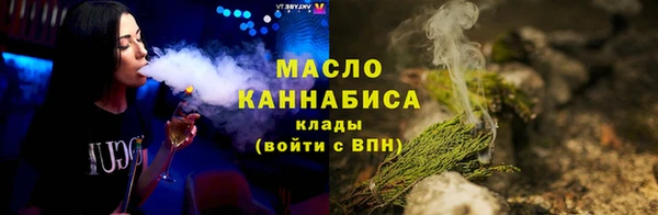 мефедрон Волоколамск