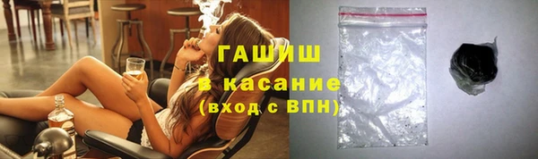 герыч Куйбышев