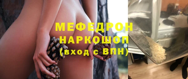 мет Чита