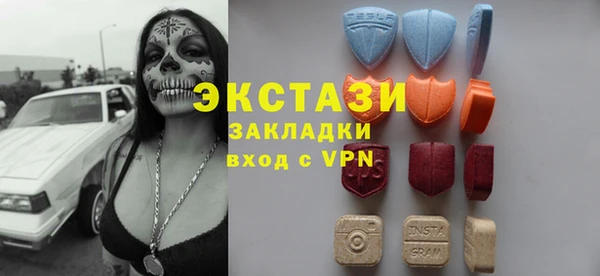MDMA Кулебаки