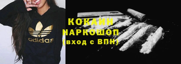 герыч Куйбышев