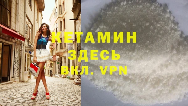 MDMA Кулебаки