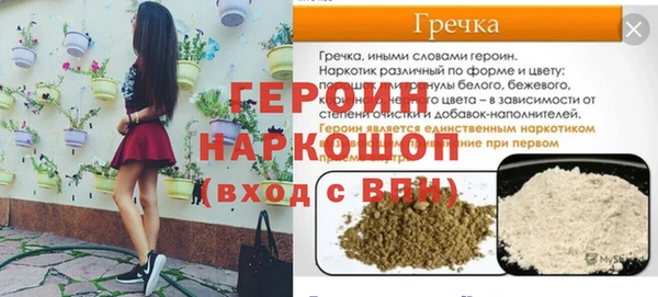 spice Балабаново