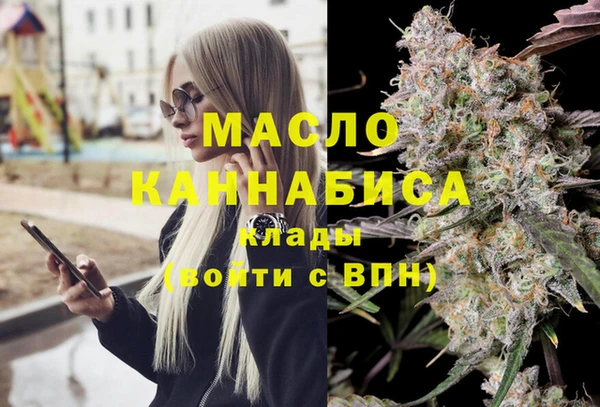 MDMA Кулебаки