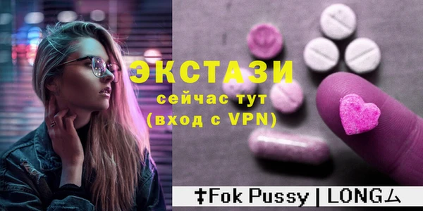 MDMA Кулебаки