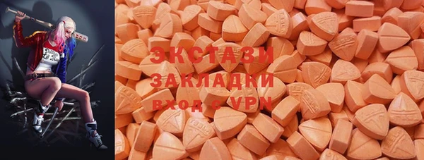 MDMA Кулебаки