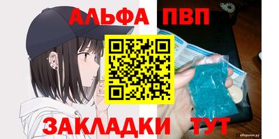 винт Гатчина