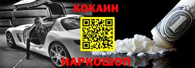 альфа пвп Бийск