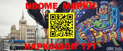 альфа пвп Бийск