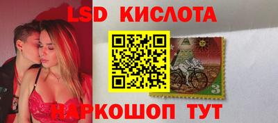 альфа пвп Бийск