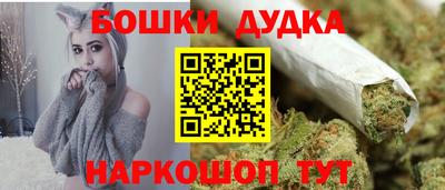 стафф Гагарин
