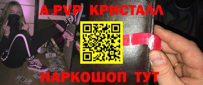 стафф Гагарин