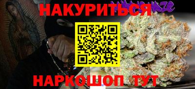 стафф Гагарин