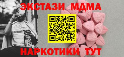 стафф Гагарин