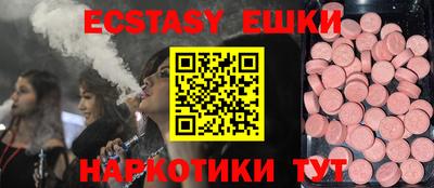 альфа пвп Бийск