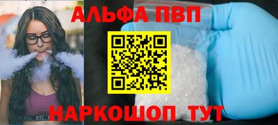 винт Гатчина