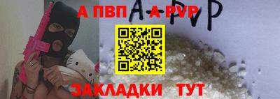 стафф Гагарин