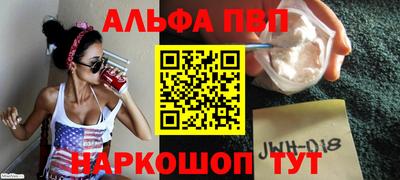 винт Гатчина