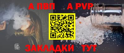 винт Гатчина
