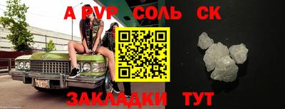 стафф Гагарин