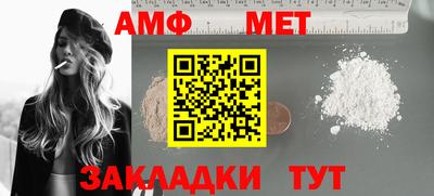 винт Гатчина