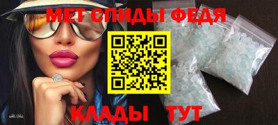 альфа пвп Бийск