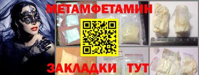 винт Гатчина