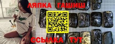 альфа пвп Бийск