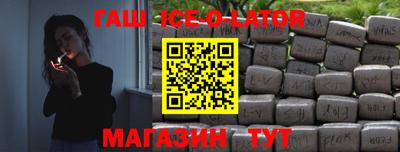 бошки Коммунар