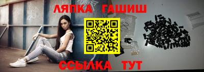 альфа пвп Бийск