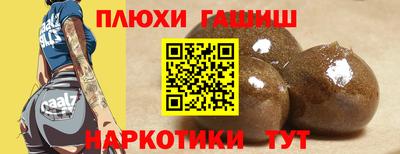 jwh Гай