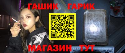 винт Гатчина