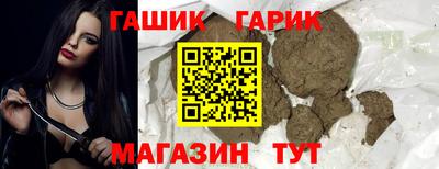 стафф Гагарин