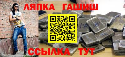 винт Гатчина