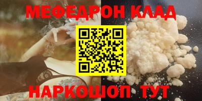 спиды Конаково