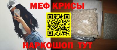 стафф Гагарин
