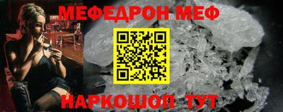 альфа пвп Бийск