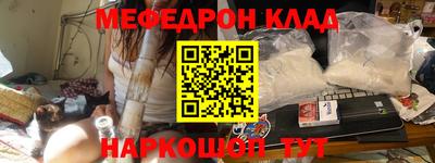 альфа пвп Бийск