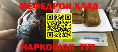 стафф Гагарин